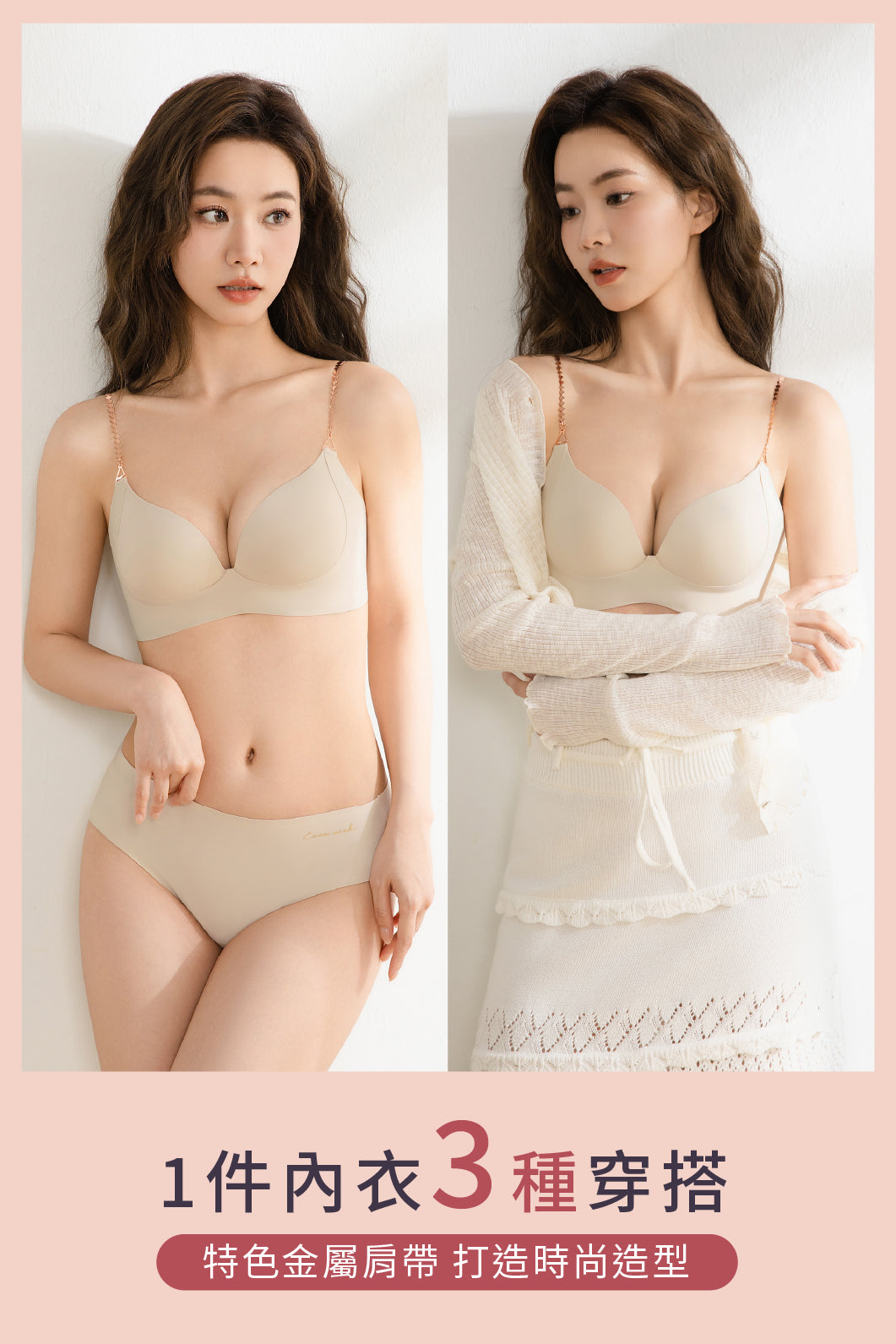#color_nude