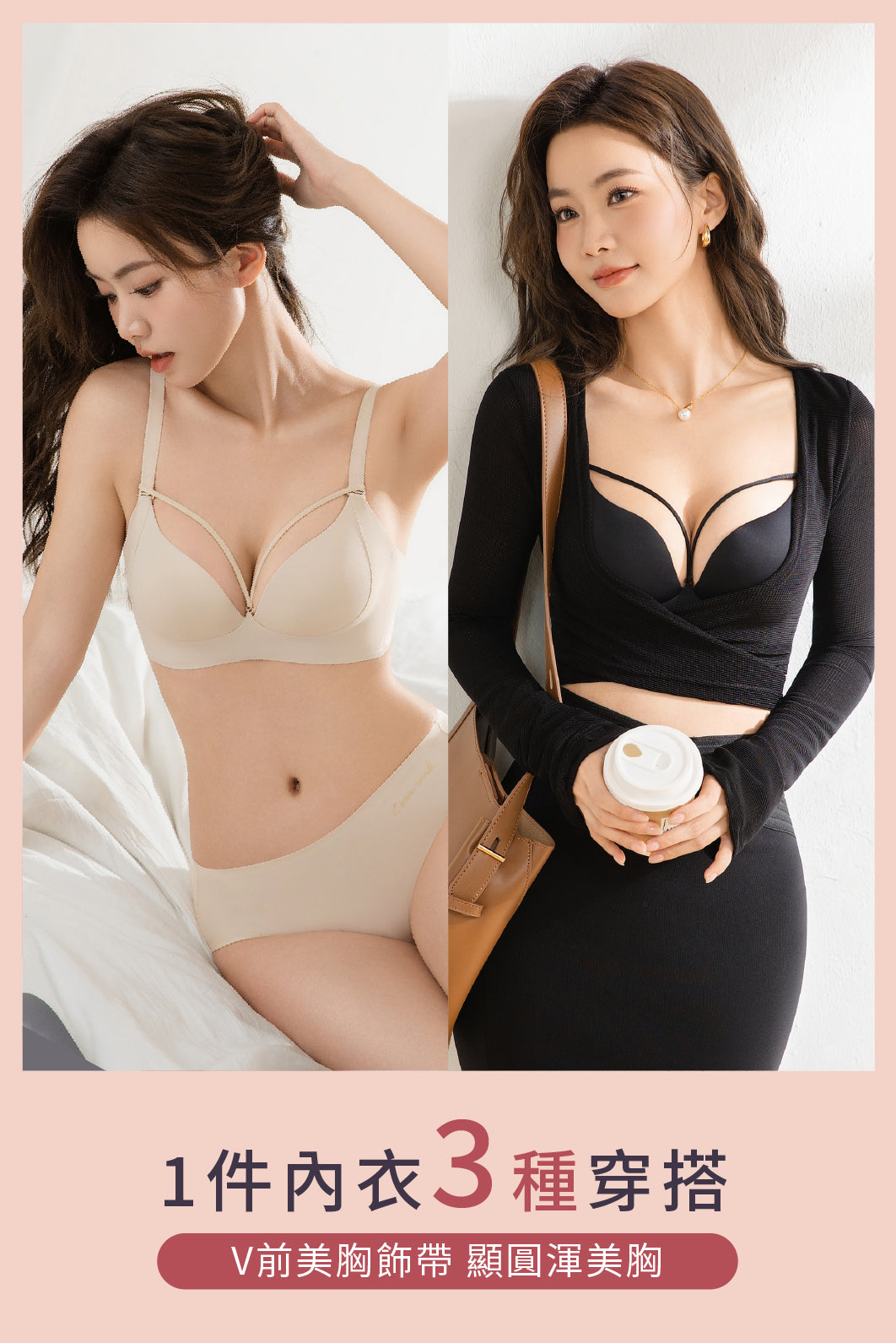 #color_nude