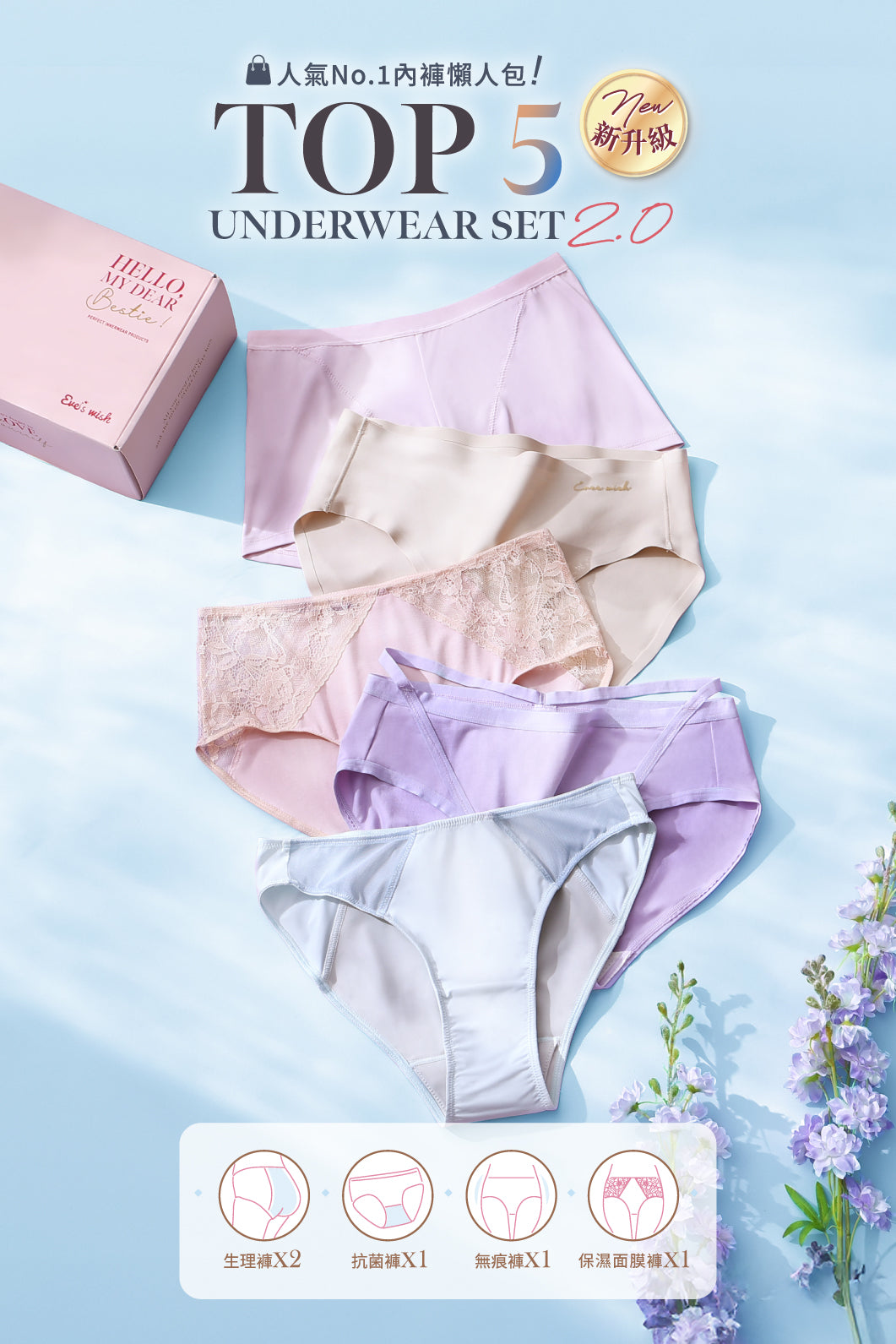 #color_ews25105-color1